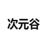 18禁视频APPAPP应用