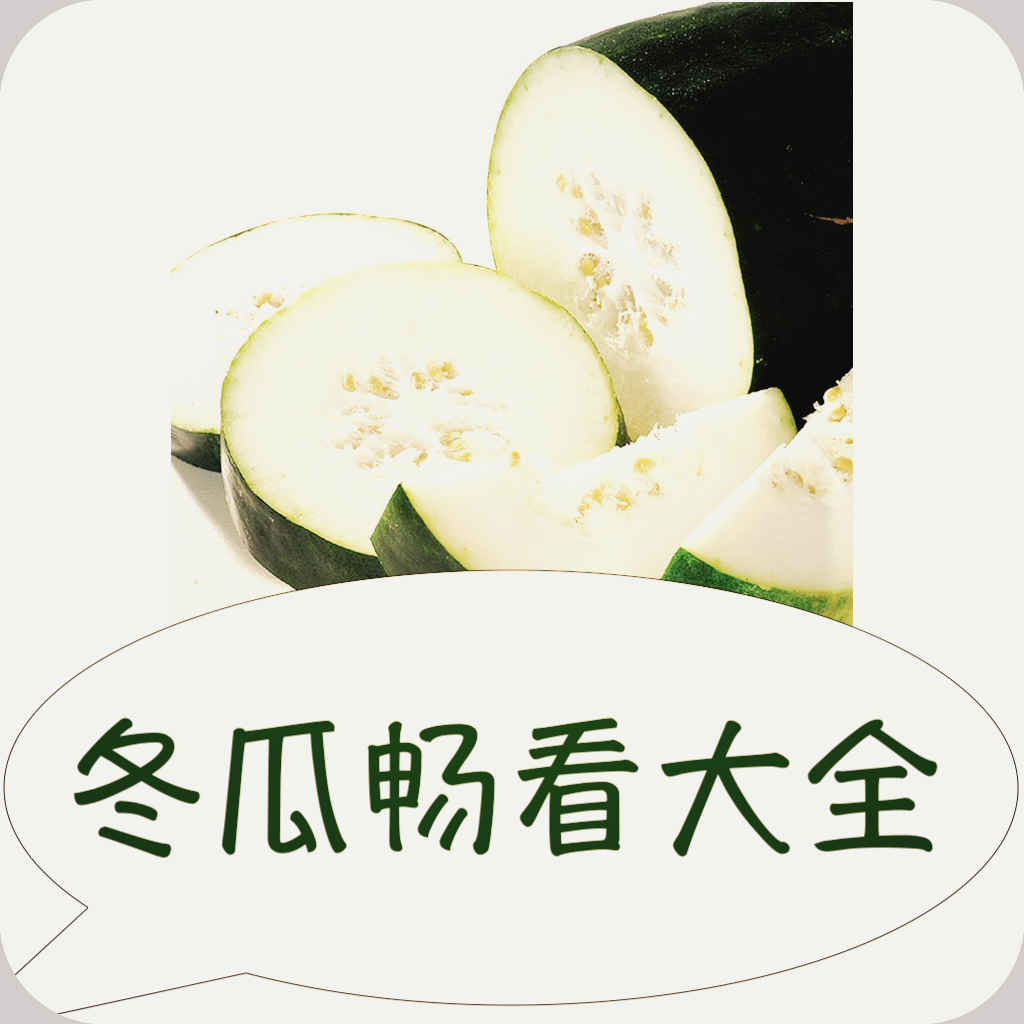 樱花直播APP应用
